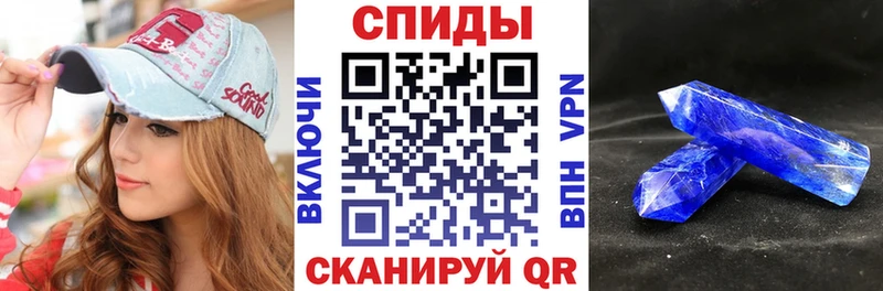Купить Камышлов АМФ VHQ