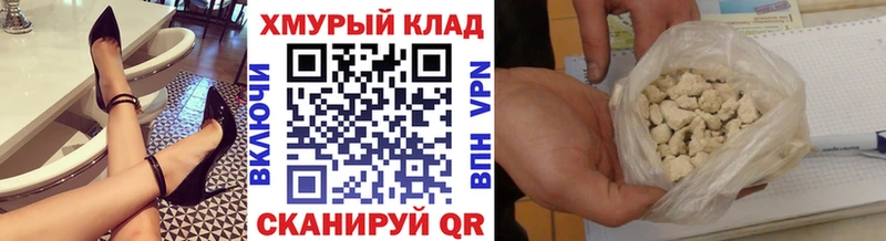 Купить закладки  Камышлов  Героин афганец 