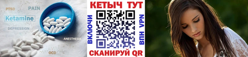 Купить закладки  Камышлов  Кетамин ketamine 