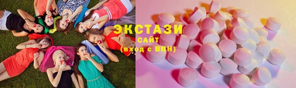 меф Каменногорск