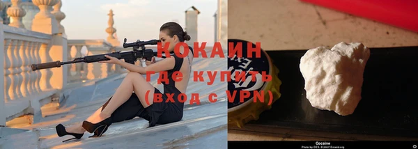 меф Каменногорск