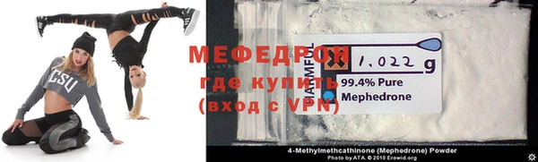 меф Каменногорск