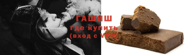 меф Каменногорск