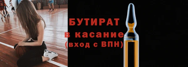 меф Каменногорск