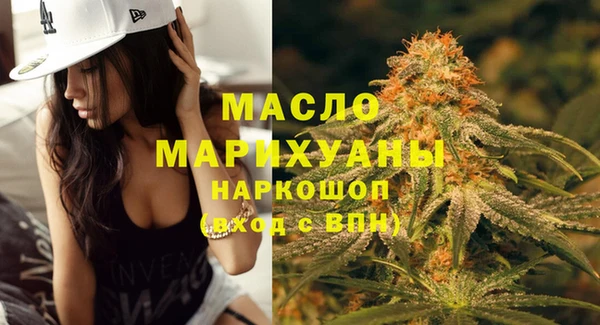 меф Каменногорск