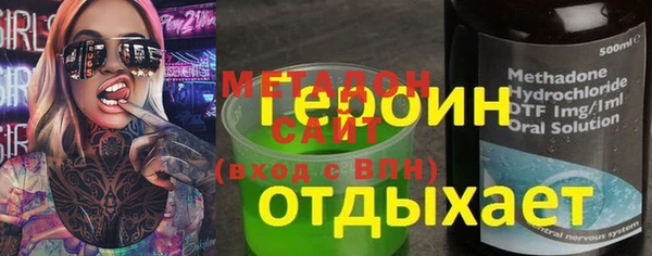 меф Каменногорск