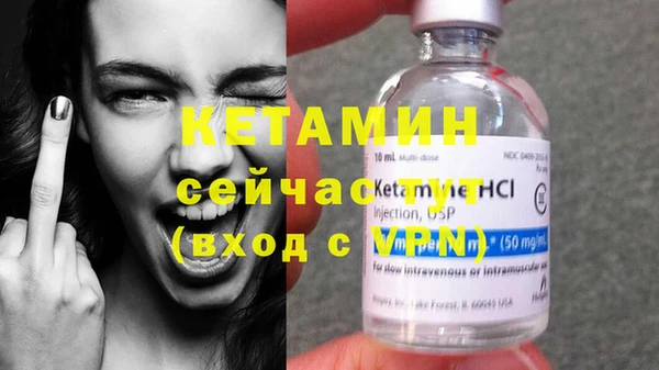 меф Каменногорск