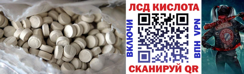 Купить  Камышлов  ЛСД экстази кислота 