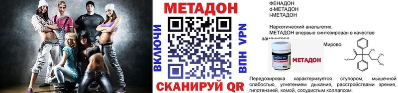 Купить  Камышлов  Метадон мёд 