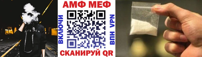 Первитин мет Купить где Камышлов