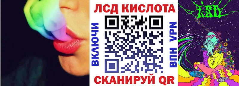 Купить где  Камышлов  Наркотические марки 1,5мг 